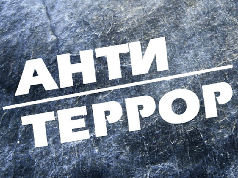 ПАМЯТКА: ОСТОРОЖНО - «БИОДРОНЫ»!