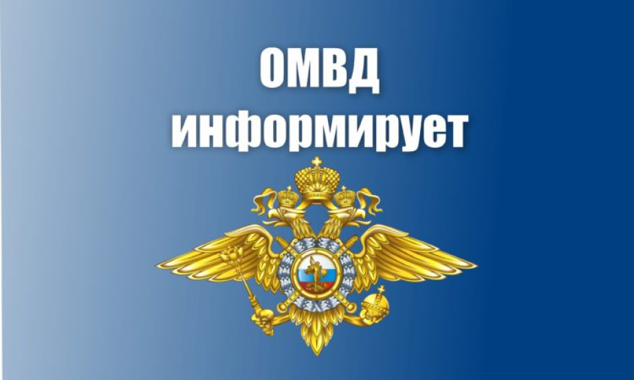 Будьте бдительны! Мошенники!