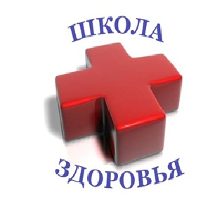 Здоровое долголетие